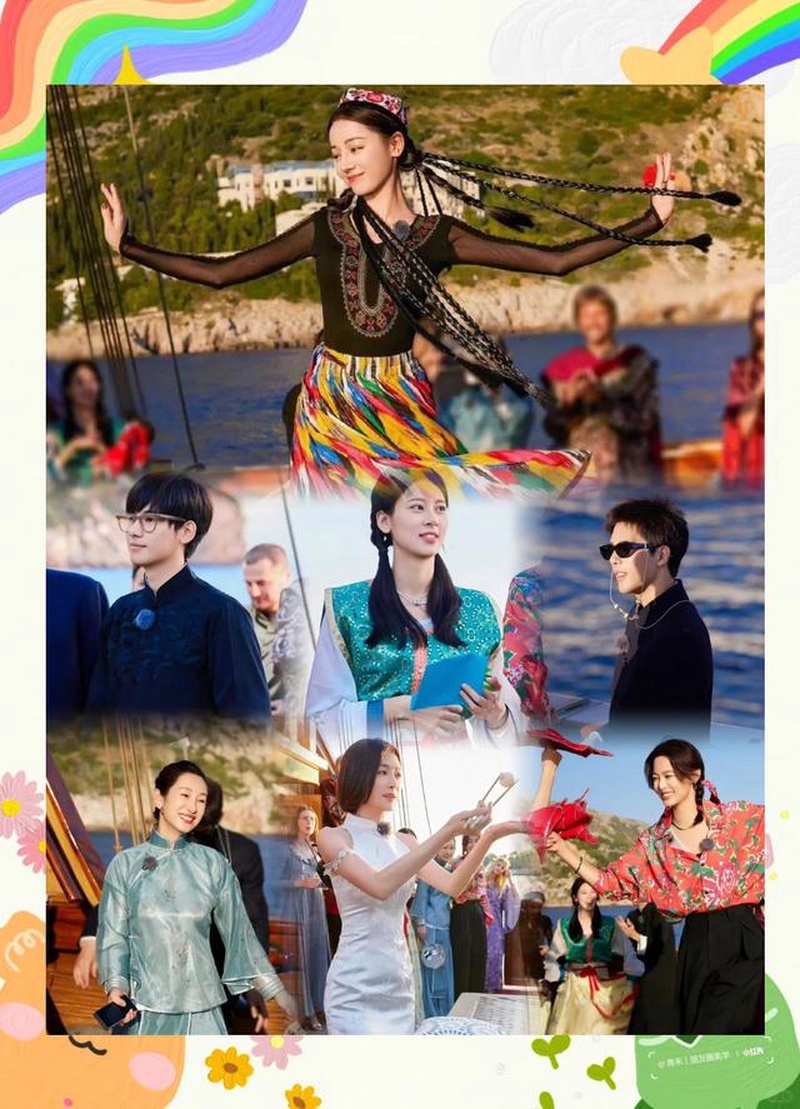 《花儿与少年》